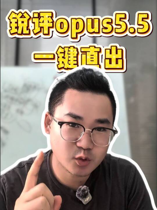 放弃一键才是拥抱AI的开始