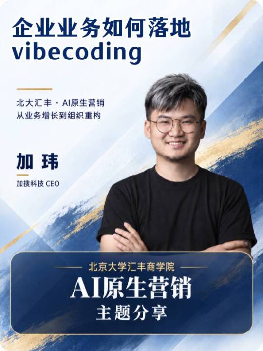 现有流程提效与AI原生重构